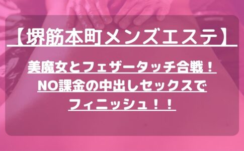 怪獣ブログのアイキャッチ